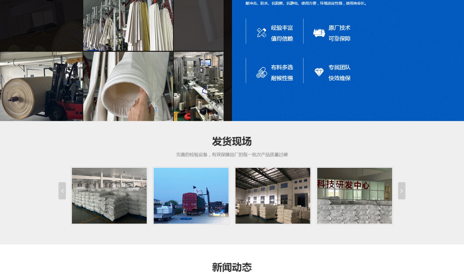 江蘇鹽牌環(huán)?？萍加邢薰綺04.jpg