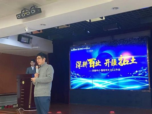 深耕百業(yè)，開(kāi)疆拓土 ——突破中小，強(qiáng)攻中大