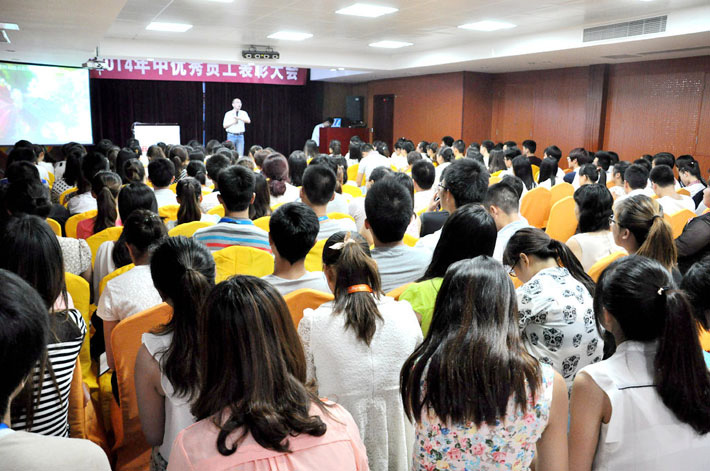 熱烈慶祝2014年鹽城思科年中優(yōu)秀員工表彰大會(huì)圓滿舉行！